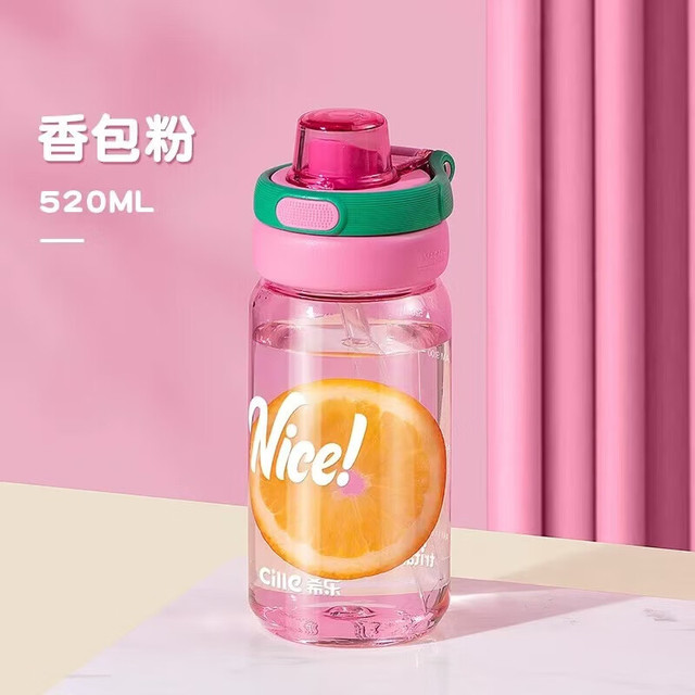 PLUS会员：cille 希乐 大容量女士吸管杯户外便携运动直饮杯子夏季 香包粉520ml