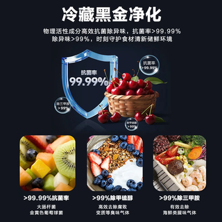 统帅 BCD-485WGLFDE9S9 一级双变频风冷无霜法式四开门冰箱 485L