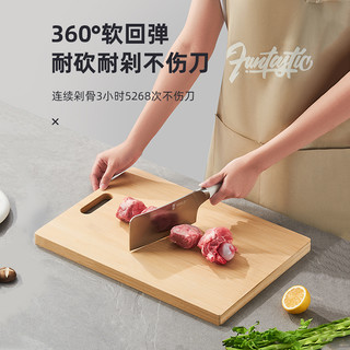  好管家 抗菌防霉 砧板