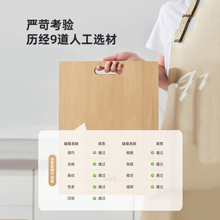  好管家 抗菌防霉 砧板