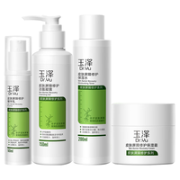 玉泽水乳套装皮肤屏障修护补水保湿滋润护肤品敏感肌适用化妆品女 保湿水200ml+调理乳50ml