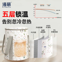 MANMOON 家用泡脚桶折叠加厚过小腿养生洗脚盆便携式保温泡脚袋女士旅行