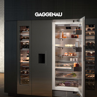 GAGGENAU Vario 400系列 467L 冷藏冰箱+冷冻冰箱+酒柜套装