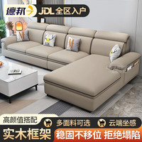 韶宜 可拆洗 布艺沙发+凳子