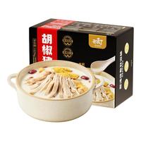 海底捞胡椒猪肚鸡2.625kg/盒 汤料锅底半成品速冻菜肴火锅食材