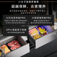 COLMO CRBUF706N-X1 703L十字四门全嵌冰箱