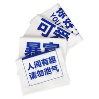 珺北 粘贴式车载垃圾袋 10只 20*30cm