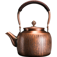 容山堂铜壶泡茶壶煮茶器烧水壶 仿古大容量煮茶壶 1.7L紫铜壶-