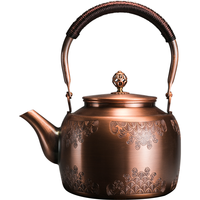 容山堂铜壶泡茶壶煮茶器烧水壶 仿古大容量煮茶壶 1.7L紫铜壶-海浪