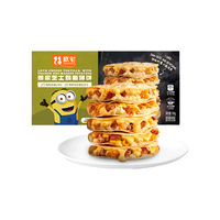 ZHAIFOOD 爆浆芝士鸡薯薄饼100g 早餐卷饼
