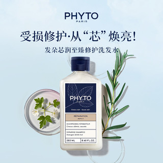  PHYTO/发朵 保湿护发 洗发水