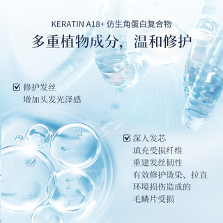  PHYTO/发朵 保湿护发 洗发水