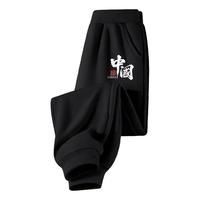 迷你真维斯 真维斯 儿童运动裤 书法中国小标