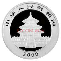 四地藏品 2000年-2026年熊猫银币 熊猫币纪念币 2000年熊猫银币1盎司单枚