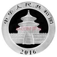 四地藏品 2000年-2026年熊猫银币 熊猫币纪念币 2016年熊猫银币1盎司单枚