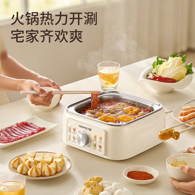 九阳 电蒸锅电煮锅电火锅多功能锅家用电锅11.5L三层大容量304底锅多用途锅GE562