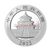 四地藏品 2000年-2026年熊猫银币 熊猫币纪念币 2022年熊猫银币1盎司单枚