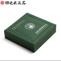 四地藏品 2000年-2026年熊猫银币 熊猫币纪念币 绿盒空盒(不含币)