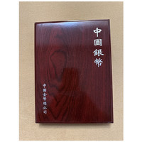 四地藏品 2000年-2026年熊猫银币 熊猫币纪念币 实木5枚币空盒（不含币）