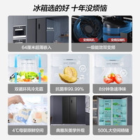 康佳 5GW50AFB 双变频风冷无霜 500L 对开门冰箱