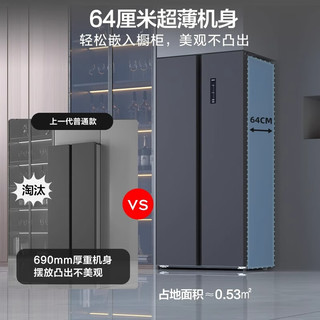 康佳 5GW50AFB 双变频风冷无霜 500L 对开门冰箱