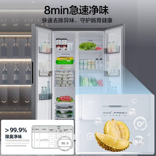 康佳 5GW50AFB 双变频风冷无霜 500L 对开门冰箱