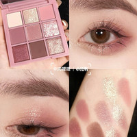 3CE眼影4色九宫格overtake smoother12色水泥盘橘棕芋泥烟粉黄油 烟粉盘#AUTO FOCUS