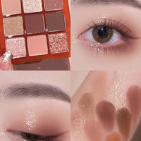 3CE眼影4色九宫格overtake smoother12色水泥盘橘棕芋泥烟粉黄油 酒神盘【IN THE MOST】