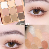 3CE眼影4色九宫格overtake smoother12色水泥盘橘棕芋泥烟粉黄油 深棕哑光盘#【SMOOTHER 】