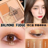 3CE眼影4色九宫格overtake smoother12色水泥盘橘棕芋泥烟粉黄油 杏仁盘【ALMOND FUDGE】