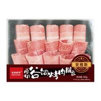 农夫好牛 阿根廷进口安格斯谷饲原切牛三拼烤肉片450g 雪花牛肉 后胸肉板腱上脑 烧烤烤肉 火锅食材 冷冻