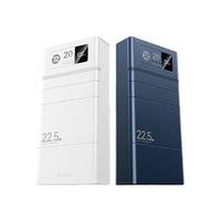 REMAX 睿量 风驰系列 移动电源 象白 30000mAh Type-C/Micro-B 22.5W