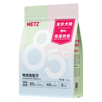 METZ/玫斯全价狗粮低温烘焙1.4kg*1鸭肉梨配方