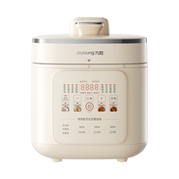 九阳 电压力锅 型号50H150 双胆0涂层  5L 电饭煲