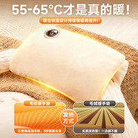 PLUZZ【全网热销100W】暖手宝热水袋暖宝宝充电石墨烯无水暖手女生 【仿貂绒 1万毫安】恒温速热 | 48h综合续航 法国设计金 | 运动冠军