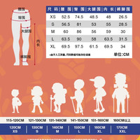 北面北面童装儿童裤子防风防泼水休闲长裤户外保暖秋冬款|89XJ 具体尺码查看详情尺码表 130 (S) （121-130cm)