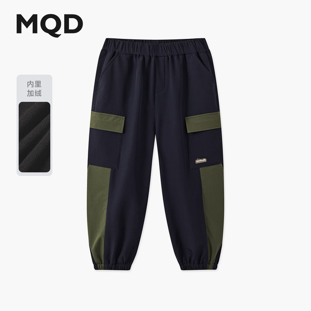 马骑顿 MQD 男童25冬户外露营工装裤撞色拼接休闲裤束脚裤 藏青 140