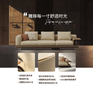 广巢（GUANGCHAO）卡纳利真皮沙发2025意式极简客厅大户型头层牛皮别墅高端
