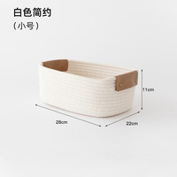abay棉线编织收纳篮手工布艺收纳筐桌面玩具零食玄关杂物置物篮整理筐