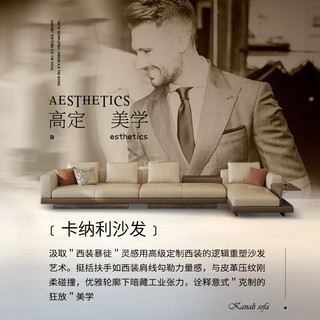 广巢（GUANGCHAO）卡纳利真皮沙发2025意式极简客厅大户型头层牛皮别墅高端