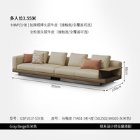 广巢(GUANGCHAO)卡纳利真皮沙发2025意式极简客厅大户型头层牛皮别墅高端