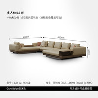广巢(GUANGCHAO)卡纳利真皮沙发2025意式极简客厅大户型头层牛皮别墅高端