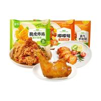 圣农 霸气手枪腿鸡全腿蜜汁卤香味180g赠