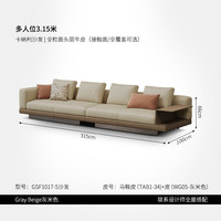 广巢(GUANGCHAO)卡纳利真皮沙发2025意式极简客厅大户型头层牛皮别墅高端 【全粒面头层牛皮/全覆盖】