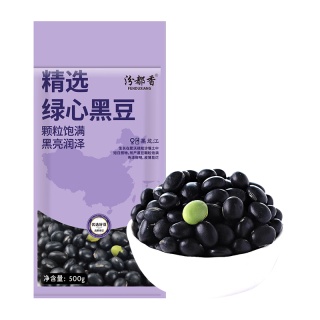 汾都香 黑豆5斤  绿芯青仁黑豆 可打豆浆 东北 五谷杂粮 粗粮 无染色