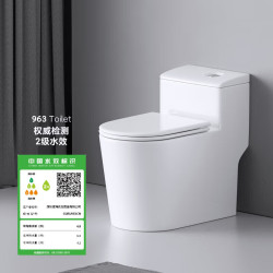 高好 GOHO GH-968 静音防臭马桶 现代白 300/400mm坑距