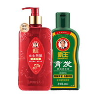 霸王女士防脱洗发水固发侧柏叶防掉发强韧秀发洗头膏洗发露熬夜压力大 女士防脱固发洗发套装1150ml 