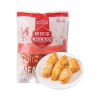 鲜京采 奥尔良鸡翅中500g