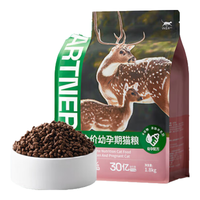 帕特 Partner【生命系列】成幼猫牛肉高蛋白无谷冻干生骨肉美毛全期猫粮 【幼猫&孕猫】鹿肉+羊奶粉1.8kg 100g/200g/1.8kg 生命猫粮-守护免疫