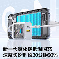 【国家3C认证】品胜20W双口充电器14充电头适用苹果15安卓16快充ipad通用5v2a快速13多口12插头typec数据线11